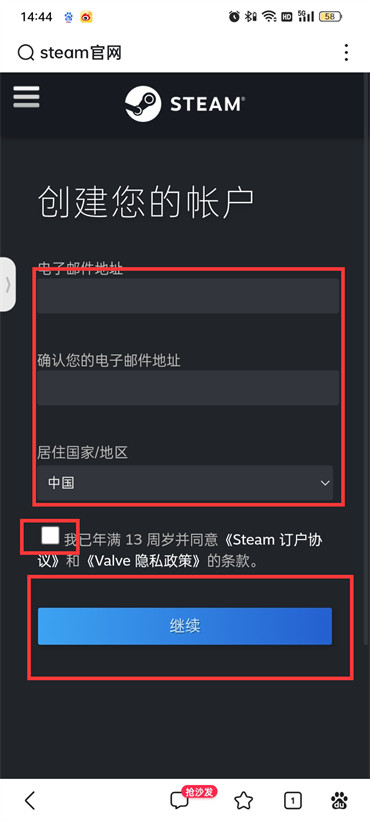 steam怎么注册账号