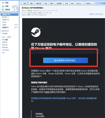 steam怎么注册账号