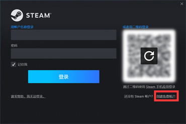 steam怎么注册账号