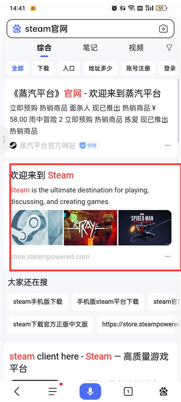 steam怎么注册账号