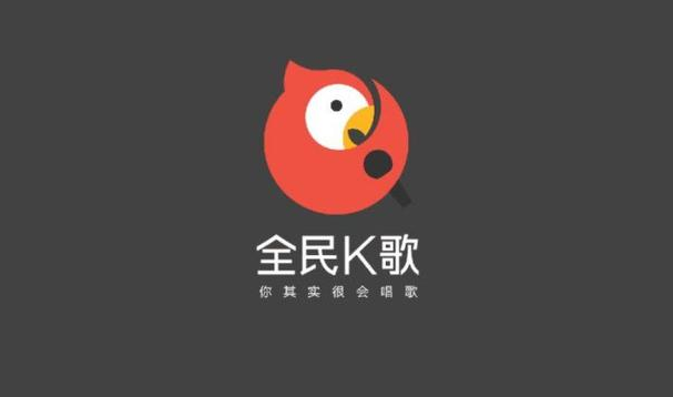 全民k歌怎么连接无线话筒