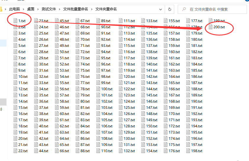 怎么让文件名从1到200顺序排列？