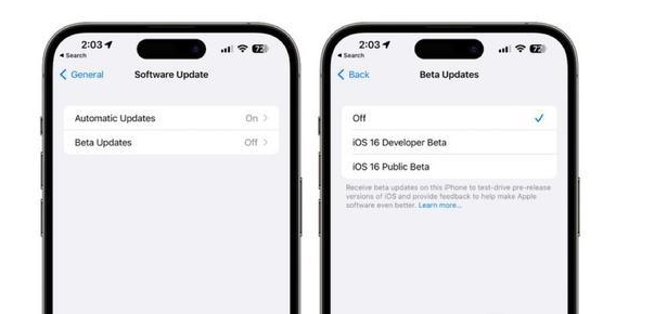 iOS16.4Beta2更新内容汇总