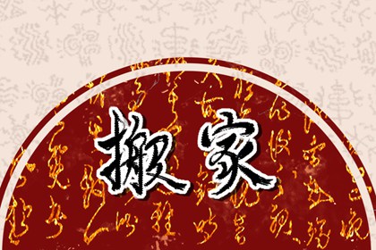 惊蛰的风俗 有什么风俗习惯