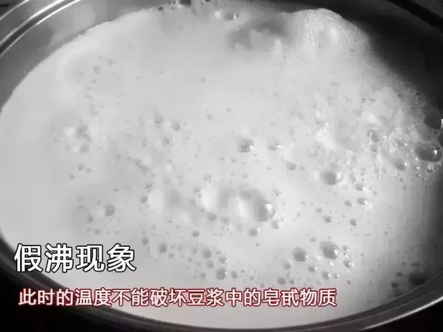 豆浆喝多会有危害么（豆浆煮不对会中毒）