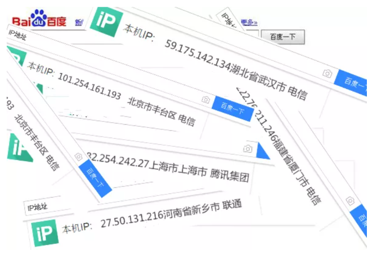 电脑怎么把ip改到其他城市