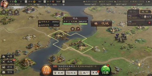 三国志战略版22个礼包兑换码2023最新 三国志战略版通用礼包码大全(真实有效)