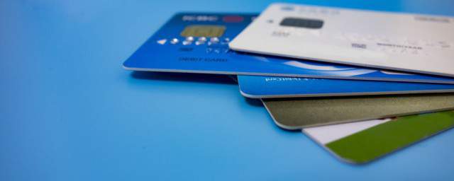 借记卡和贷记卡是什么意思 借记卡和贷记卡的不同