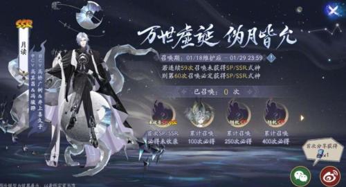 神眷符咒换什么好（阴阳师神眷符咒保底多少出）