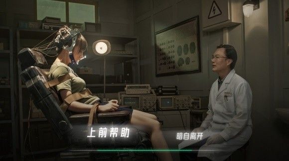 第三通关路线推荐大全[多图]（飞越13号房第三章攻略）