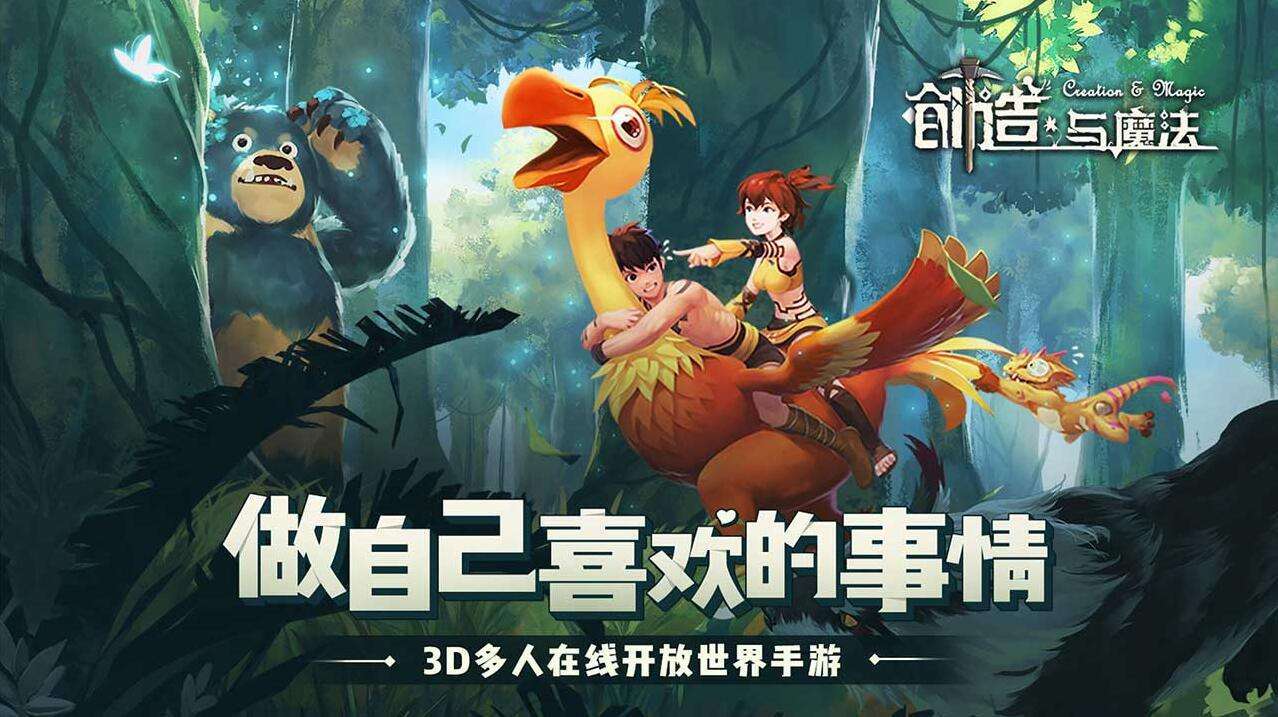 创造与魔法兑换码2023永久坐骑飞龙（没有过期）（创造与魔法兑换码2023最新）