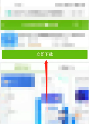 退税的app是什么 退税的app怎么下载