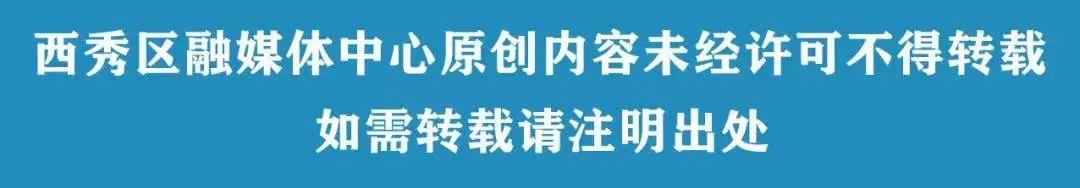 为文明城市创建出一份力（为城市文明举大旗）