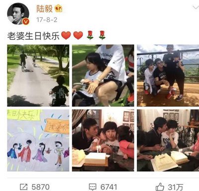 陆毅鲍蕾三胎生了吗 孩子一直被说不好看