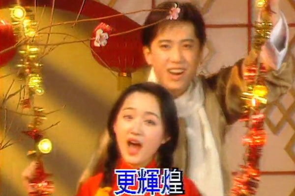 杨钰莹毛宁结婚了没有 真的是人好看歌好听