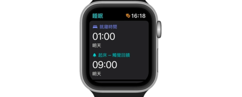 applewatch睡眠监测在哪