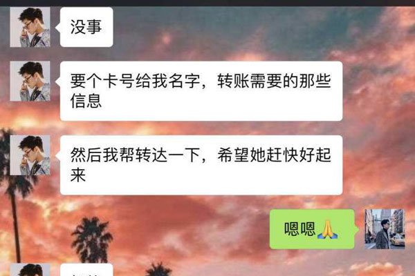 邢昭林睡粉丝事件真实吗 曝光者是他的前女友范美熙