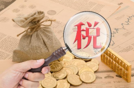 退税金额为什么和显示的不一样 个人所得税退税金额多久到账