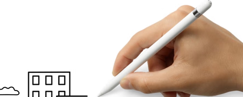 apple pencil笔尖一个能用多久