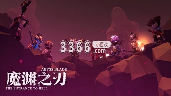 魔渊之刃 魔渊之刃12月兑换码大全 魔渊之刃兑换码2023有哪些？