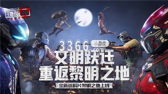 王牌战争 王牌战争兑换码2023年 王牌战争兑换码滑翔翼2023有哪些？