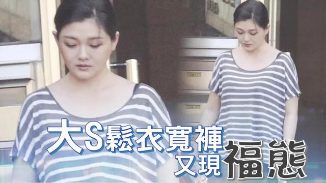 何超盈为什么变那么胖（赌王女儿怀孕长胖被嘲）(25)