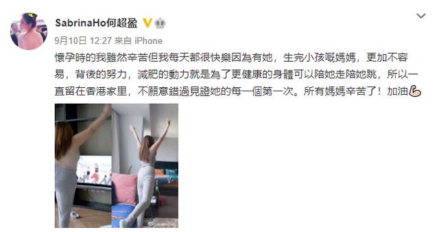 何超盈为什么变那么胖（赌王女儿怀孕长胖被嘲）(3)