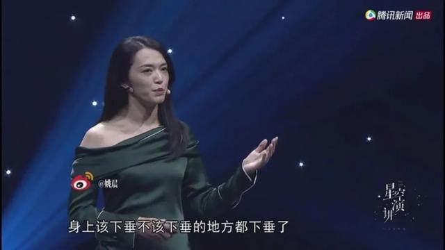 何超盈为什么变那么胖（赌王女儿怀孕长胖被嘲）(26)