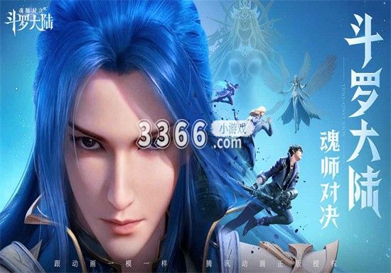 斗罗大陆魂师对决 斗罗大陆魂师对决怎么抽sp 斗罗大陆魂师对决抽sp的方法是什么？