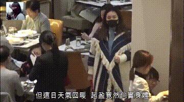 何超盈为什么变那么胖（赌王女儿怀孕长胖被嘲）(5)