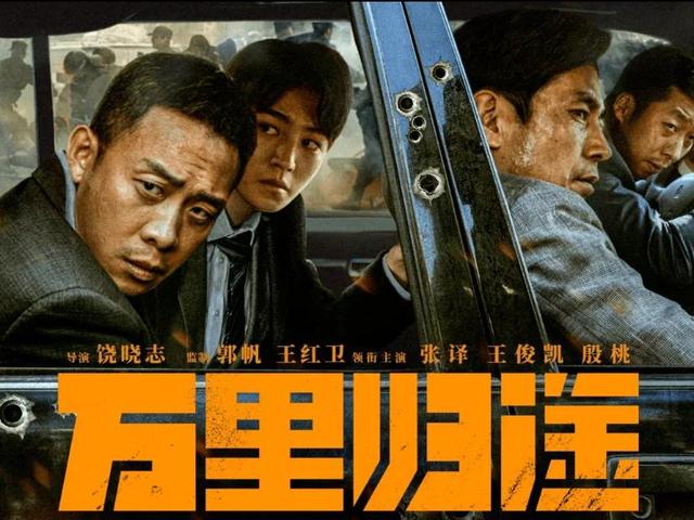 最新上映电影排行榜前十名（盘点2022年上映的10部高评分电影）(10)