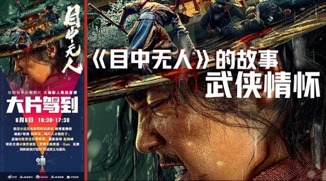 最新上映电影排行榜前十名（盘点2022年上映的10部高评分电影）(9)