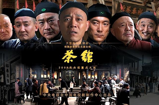 郑晓龙的十部巅峰之作（堪称“神仙选角”的十部剧）(20)