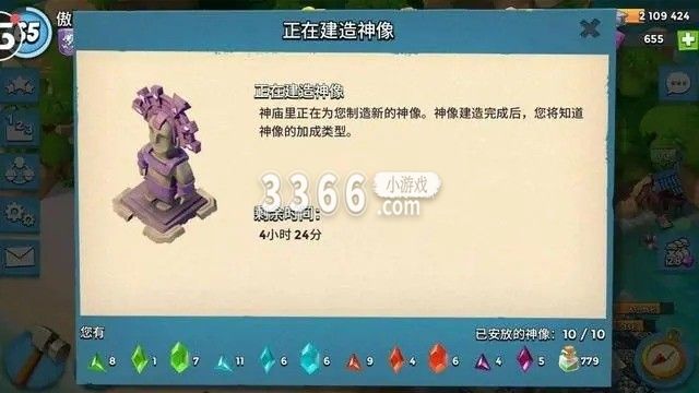 海岛奇兵神像怎么搭配 新手神像选择技巧