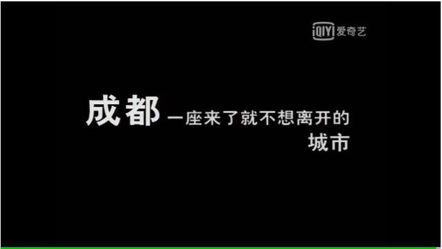 成都拍电视剧地方在哪里（成都就差一部都挺好这样的城市言情剧）