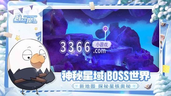 创造与魔法鲍鱼在哪钓 创造与魔法钓个鲍鱼方法一览