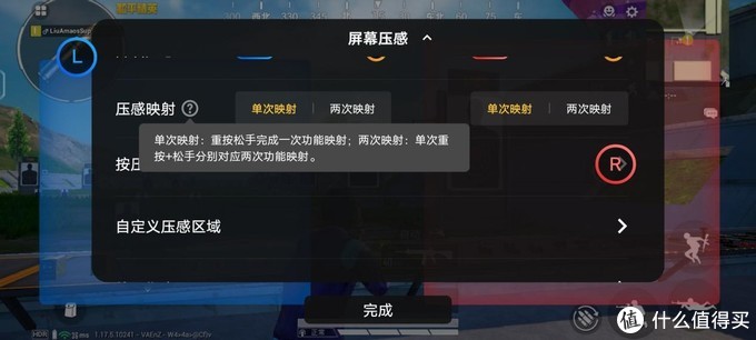 iQOO Neo 6首发评测：旗舰硬件下放，游戏体验全面升级