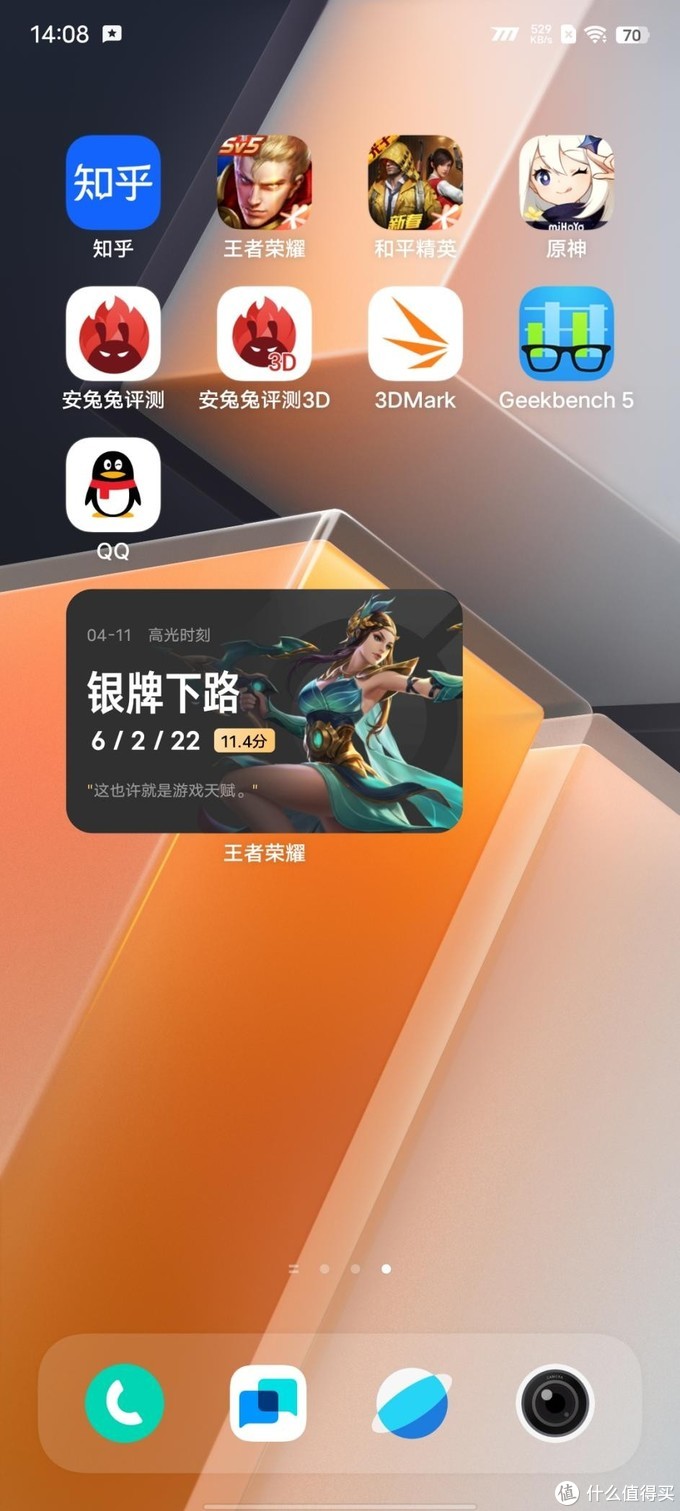 iQOO Neo 6首发评测：旗舰硬件下放，游戏体验全面升级