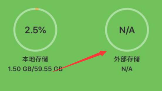 苹果手机如何读取u盘？教程苹果手机读取u盘教程截图