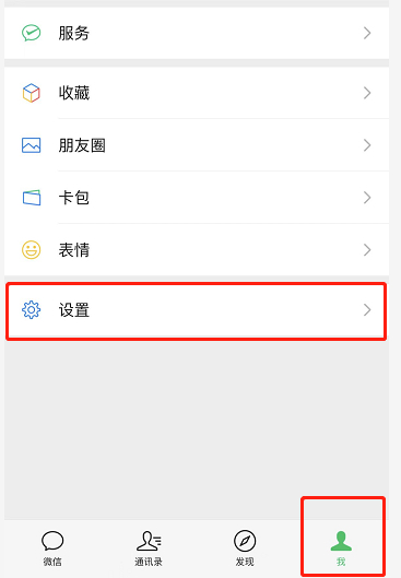 微信iOS版修复消息通知功能怎么使用？微信iOS版修复消息通知功能使用方法