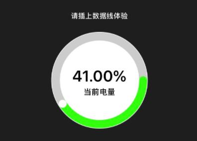 苹果13充电不显示圆圈?苹果13充电不显示圆圈解决方法截图