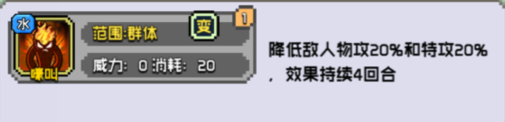 进阶攻略（带z力量隐藏表）441.png