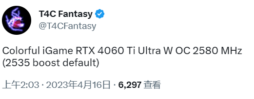 英伟达 RTX 4060 Ti 非公版桌面显卡曝光：GPU 频率 2580MHz、8GB 显存