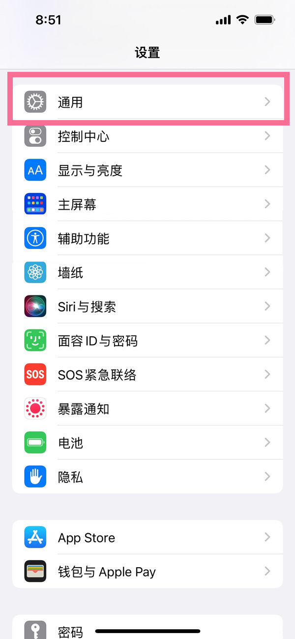 iphone手机如何传输数据?iphone手机数据迁移方法介绍