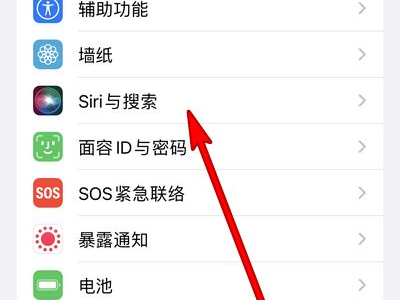 苹果13怎么唤醒Siri?苹果13唤醒Siri教程