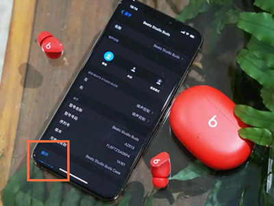 beats studio buds怎样取消手机绑定?beats studio buds取消手机绑定教程截图