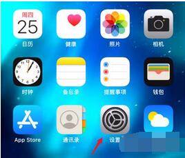 iPhone12调整相机曝光的方法 iPhone12怎么调整相机曝光？截图