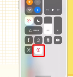 iPhoneSE2如何录屏?iPhoneSE2录屏操作教程截图