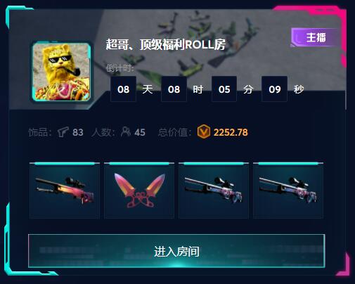 g开头的csgo交易app_csgo免费开箱网站