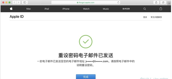 苹果appid忘记密码如何更改?苹果appid忘记密码更改方法操作截图